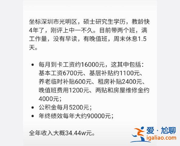 江苏在职提升学历补贴政策？江苏30年教龄一次性补贴？