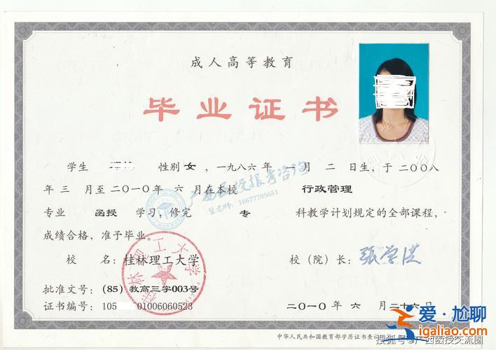 成人高等教育的本科升学 职业高中毕业后可以考本科吗？