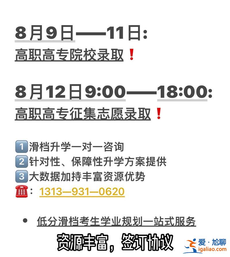 大专生升学？大专生毕业后就业的好处？