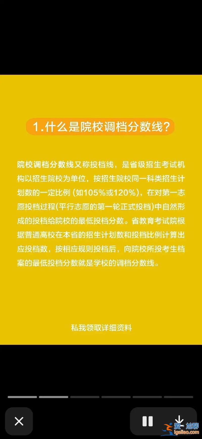 高中生升学，什么是升学考试？