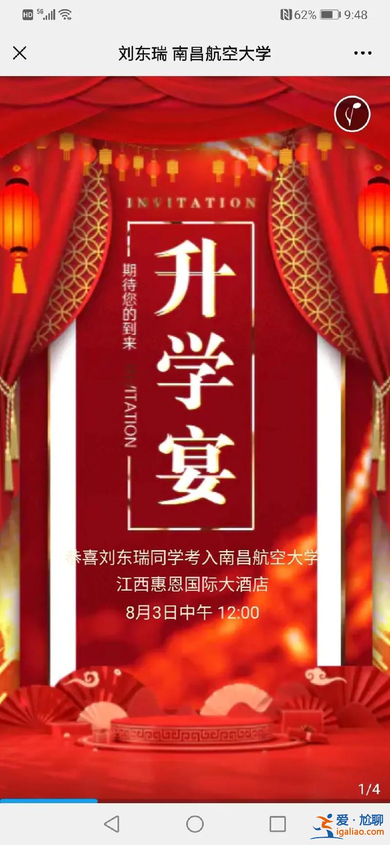 什么人可以办升学宴席？升学宴什么时候最好？