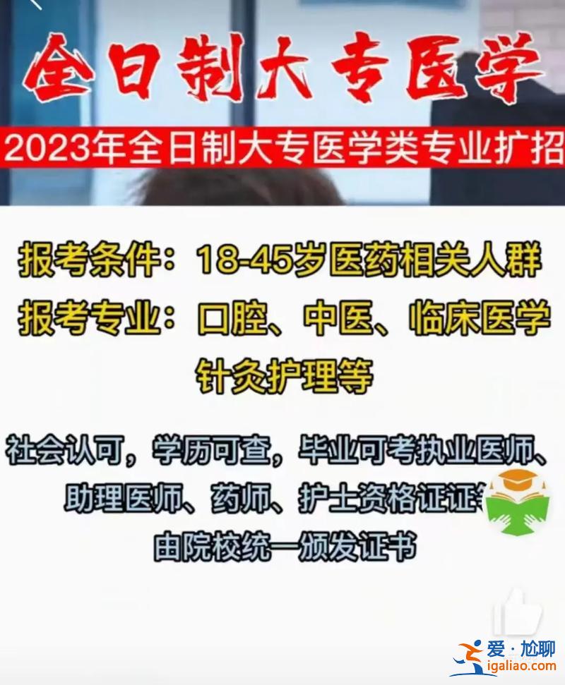 卫校对口升学，泸州卫校考对口升学难吗？