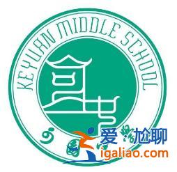 东莞莞中可园升学率，东莞市可园中学和东莞中学哪个好？