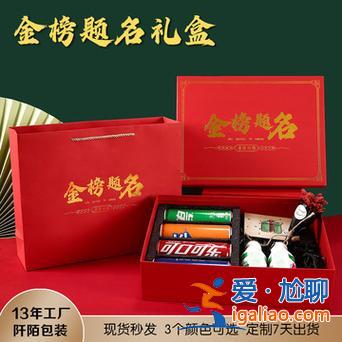 升学送礼物？升学礼物排行榜前十名？