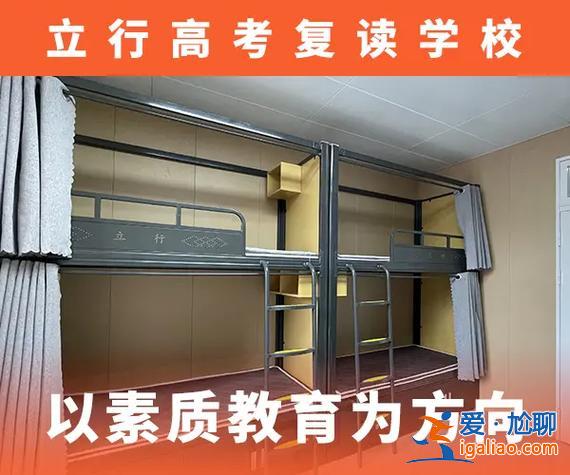 德州高中复读升学率高 德州跃华复读班怎么样？