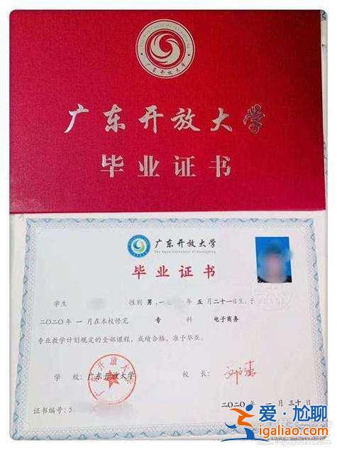 深圳有哪些学校提升学历，深圳国开大学文凭有用吗？