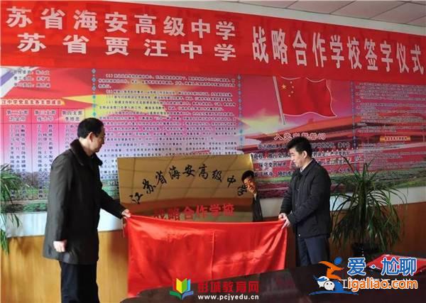 贾汪中学 升学率排名 徐州的贾汪中学好吗？