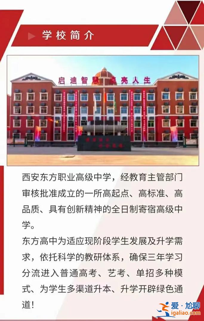 高职升学班(北京哪些职高有升学班)？