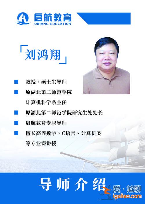 专升本老师，专升本讲师有前途吗？