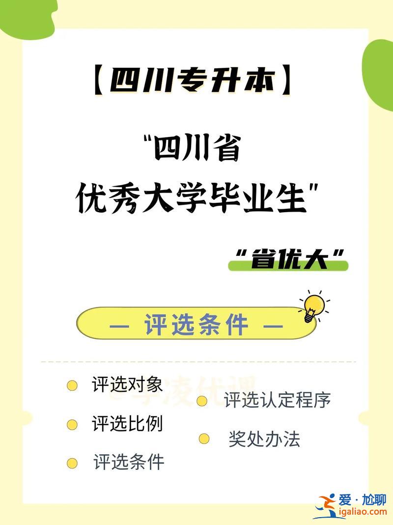 专升本毕业 专升本要几年才能毕业？