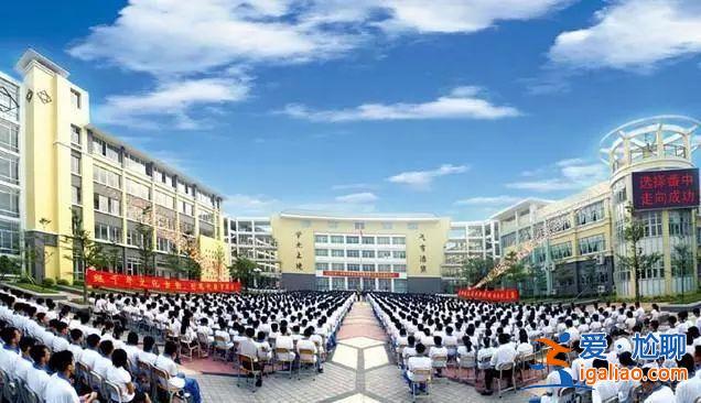 广州番禺提升学历有用么(番禺中学高中部怎么样)？