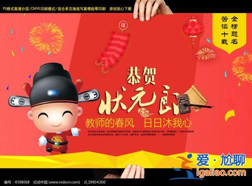 2017七月升学宴日子好(七月初七办升学宴好不好)？
