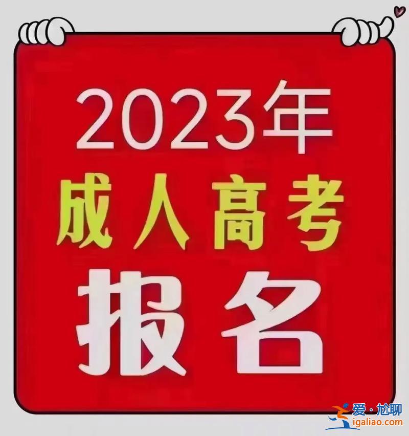 专升本全日制和非全日制？专升本非全日制还算学生嘛？