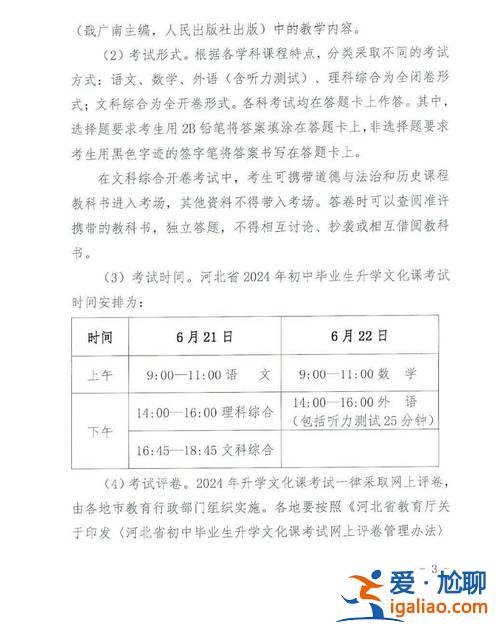 2021年广西中考升学率？2024年广西中考人数？