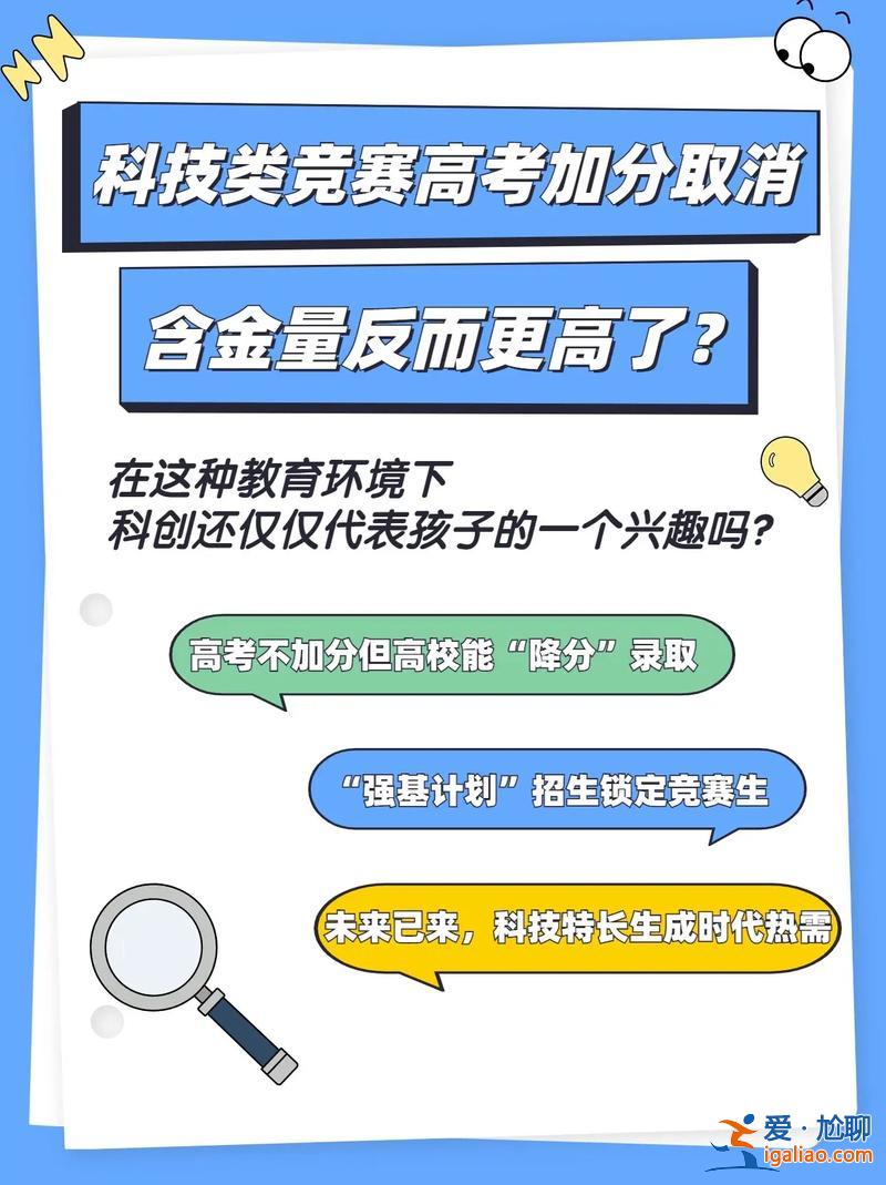 孩子升学需要什么才艺呢，儿童课外学什么特长对高考有加分？