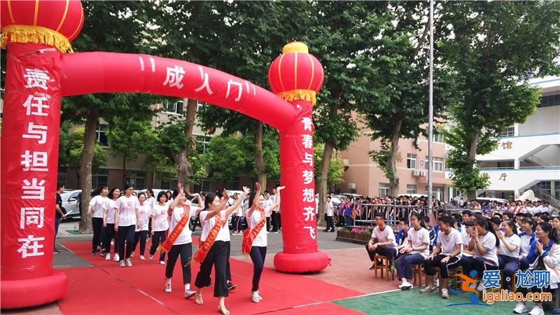 升学典礼(升学之礼是什么意思)？