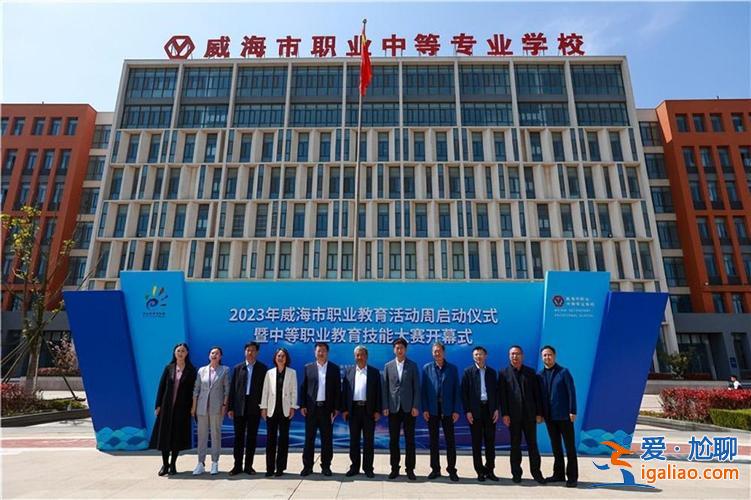 山东威海中职升学考试？威海艺校是中专还是高中？
