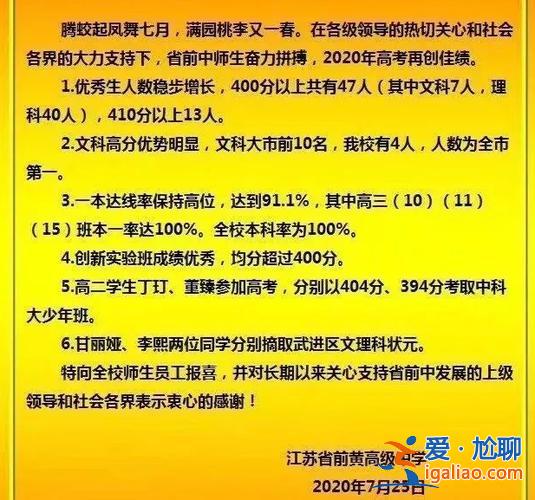 常州三中高考升学率？2019年常州三中升学率多少？