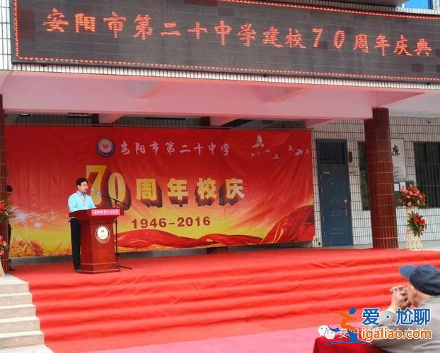 安阳市二十中升学率，安阳开高和实验中学哪个好？
