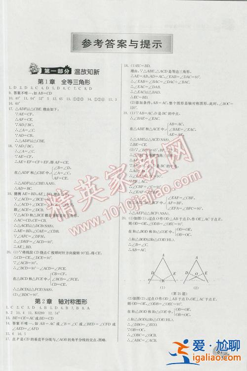 高中升学精英部工作计划？陈州高中实验班和精英班哪个好？