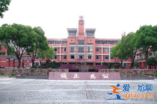 嘉善中学中考升学率多少，嘉善第二高级中学和嘉善中学哪个好？