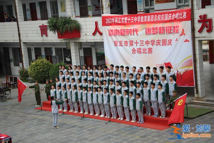 商丘十三中学升学率，商丘市初中升学率排名？