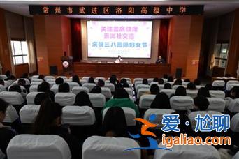 常州洛阳升学率高 常州武进洛阳中学传媒班有几个？