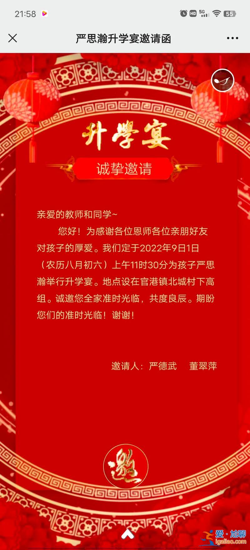 在升学宴上唱什么歌好 升学宴专用歌曲十首？