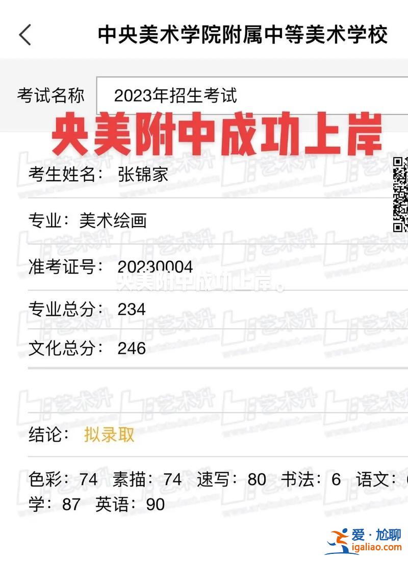 中央美院附中升学率？朱自清中学高中升学率？