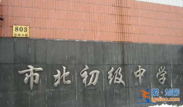 鞍山育英高中的升学率 鞍山育英高中好还是华育高中好？