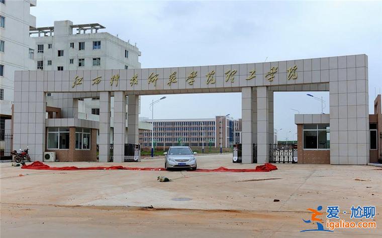 南昌市迎宾中学升学率，南昌信息应用技术学院怎么样？