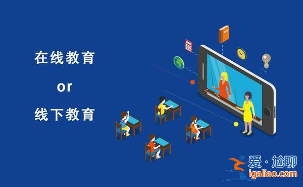 在线课堂如何提升学习效率，最近通过网络课堂学习，有哪些提高效率或学习兴趣的方法？
