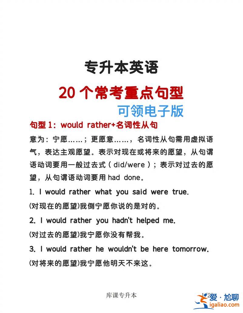 专升本可以不考英语吗？专升本怎样不考英语？