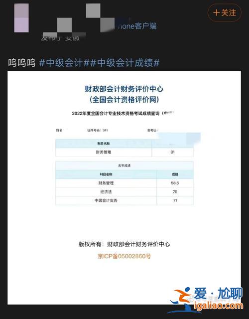 2022年专升本成绩查询入口，杭州专升本分数何时能查？