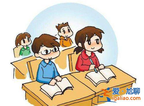 随班就读升学有影响吗？随班就读影响孩子高考吗？