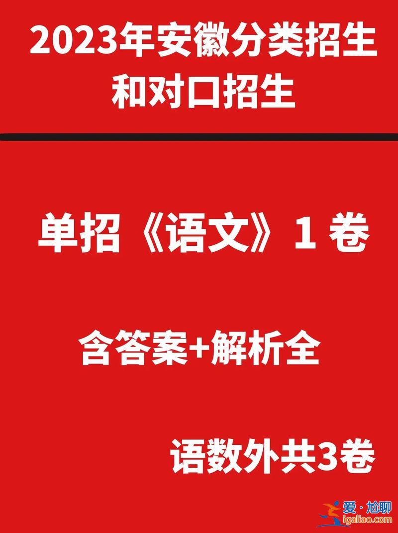 2017对口升学语文作文 对口升学语文怎么提分？