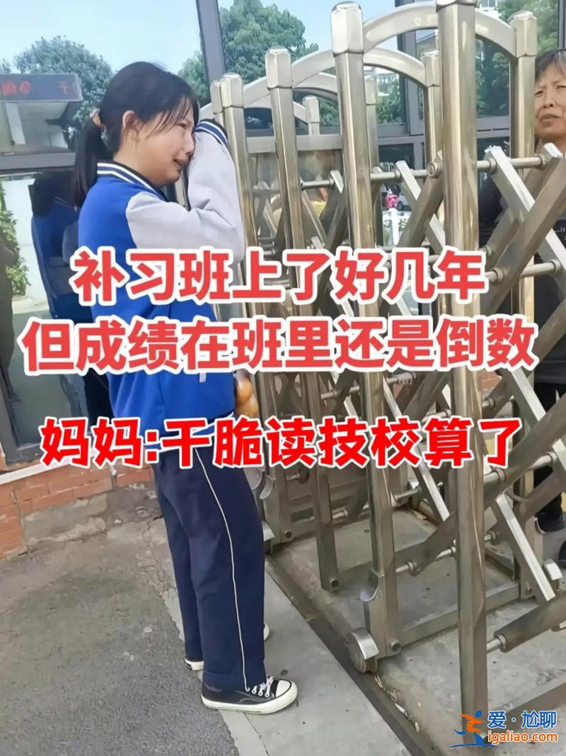 班级排名倒数怎么提升学生 每次都是班里倒数前五怎么提升成绩？