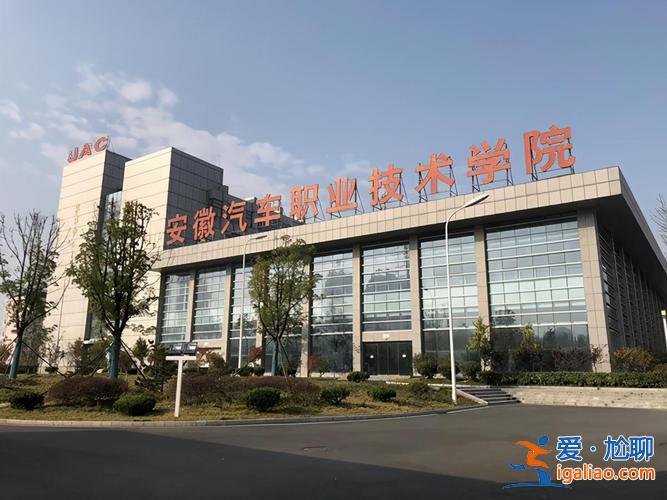铜陵提升学历哪家实惠些？铜陵玉成职业学校怎么样？