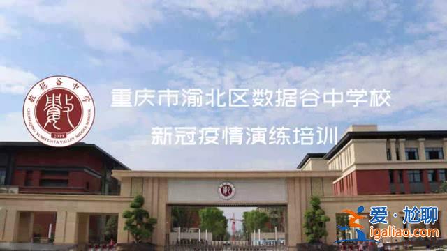 北碚区提升学历机构有哪些 重庆渝北区英语培训学校哪个好？