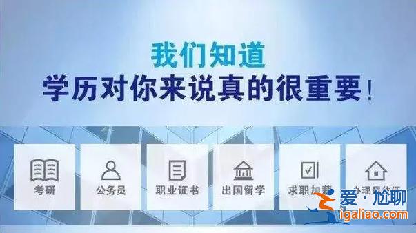 成人提升学历有什么专业(成人教育学历提升报什么专业好)？