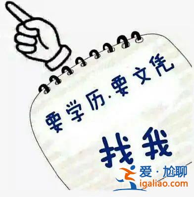 提升学历成功例子有哪些 你身边敢为人先而获得成功的故事有哪些？