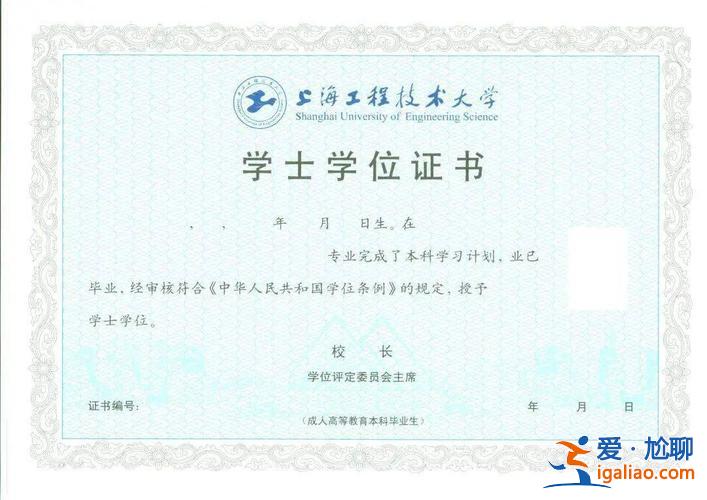 开放大专怎么提升学历 大专毕业的，但是我想提升一下学历，有哪些比较便捷的正规途径？