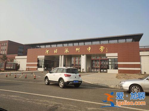 河北涿州中学升学范围图？涿州市中学有哪些？