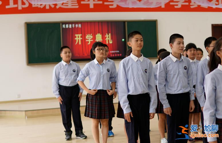 成都建平学校升学历高不高 成都建平学校到底怎么样？